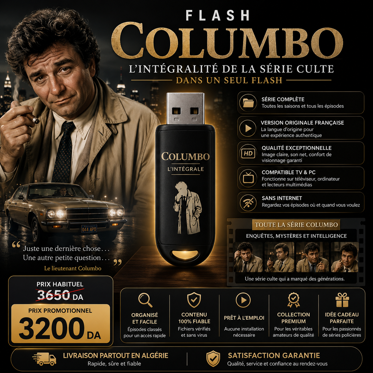 🕵️ FLASH COLUMBO