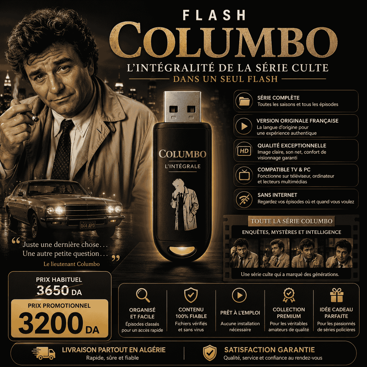 🕵️ FLASH COLUMBO